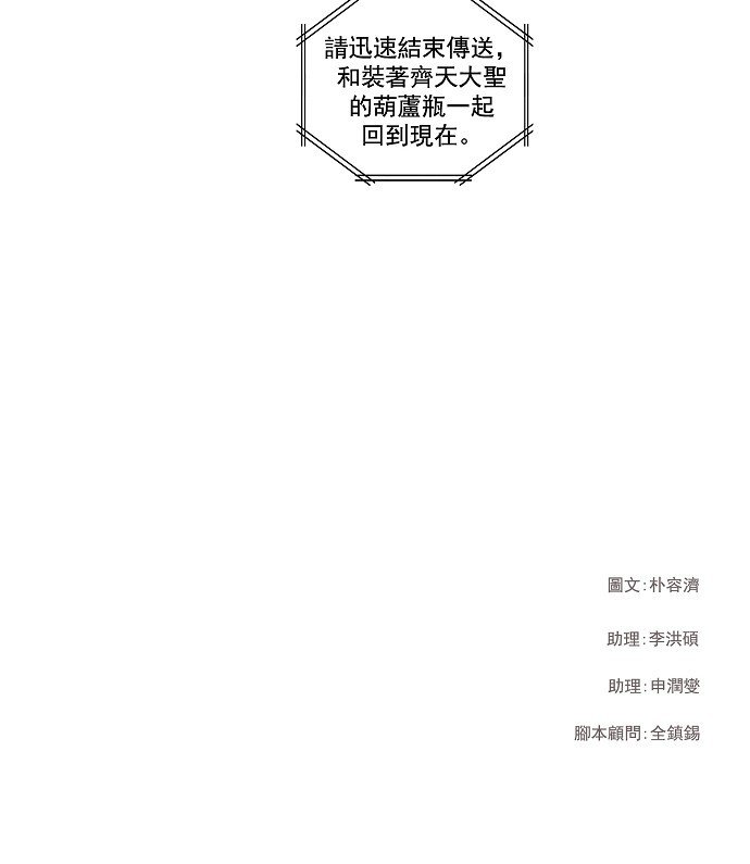 第146话
