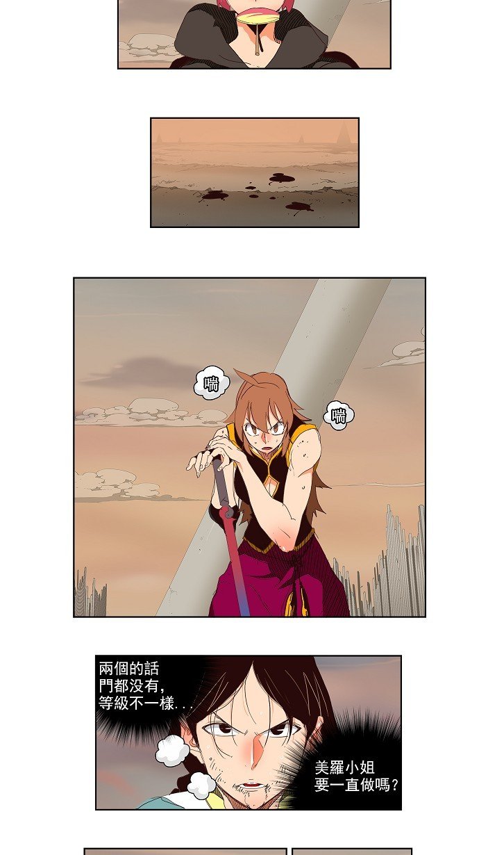 第147话