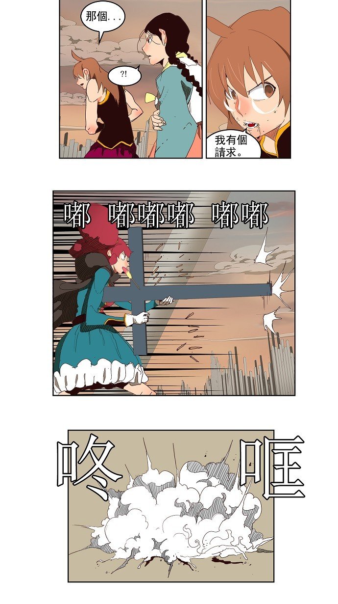 第147话