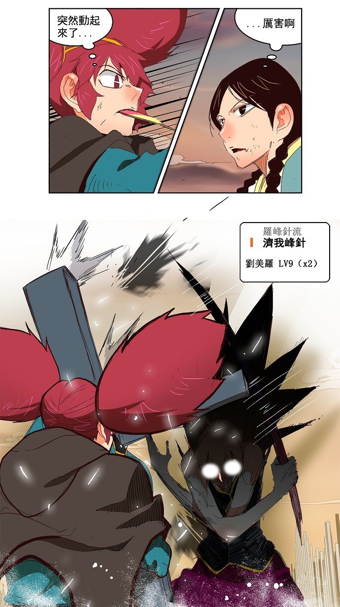 第147话