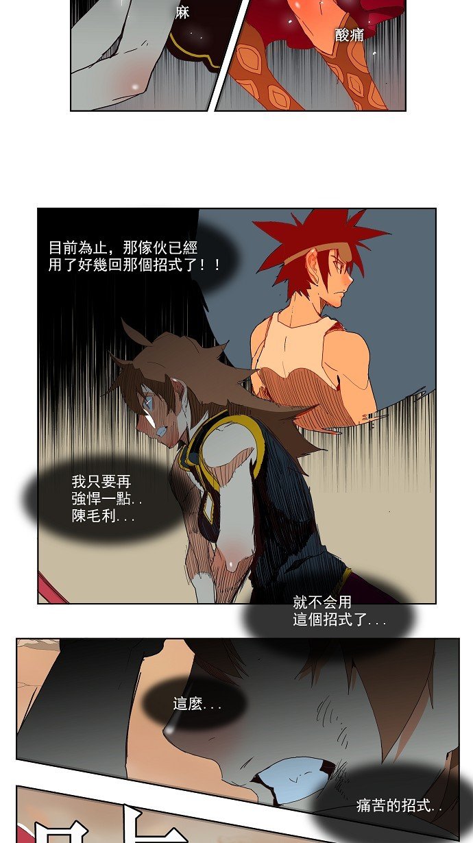 第147话