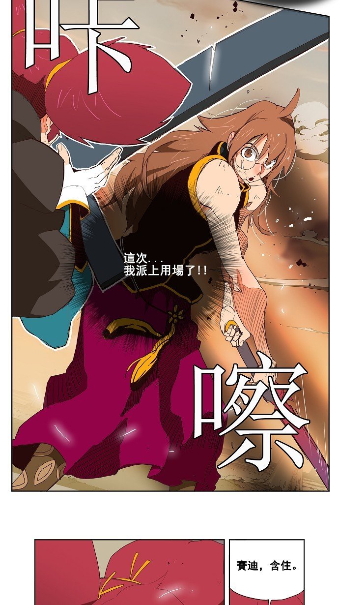 第147话