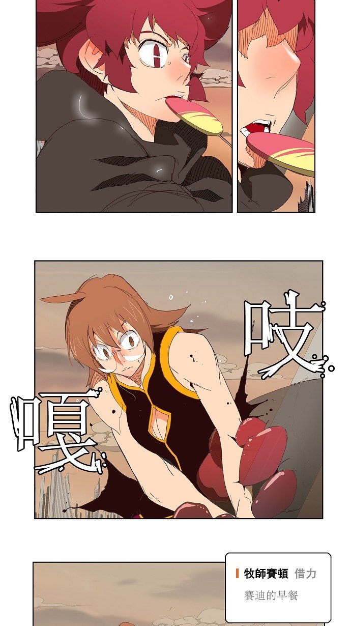 第147话