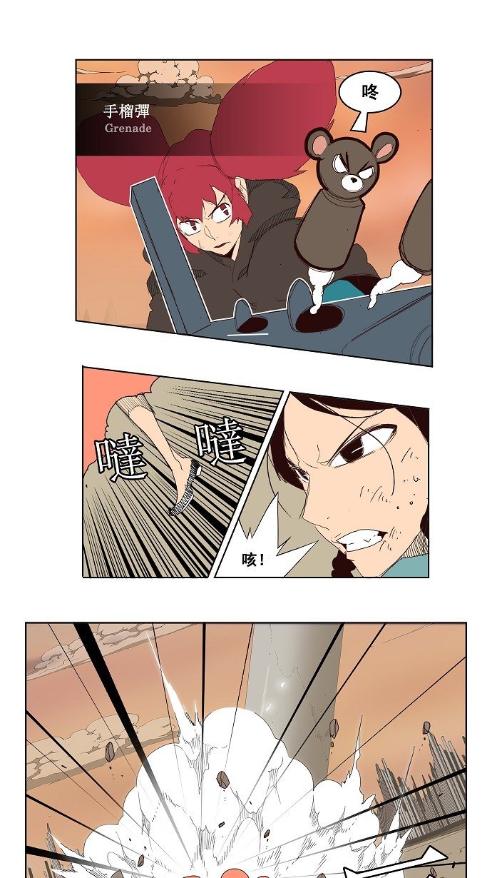 第147话