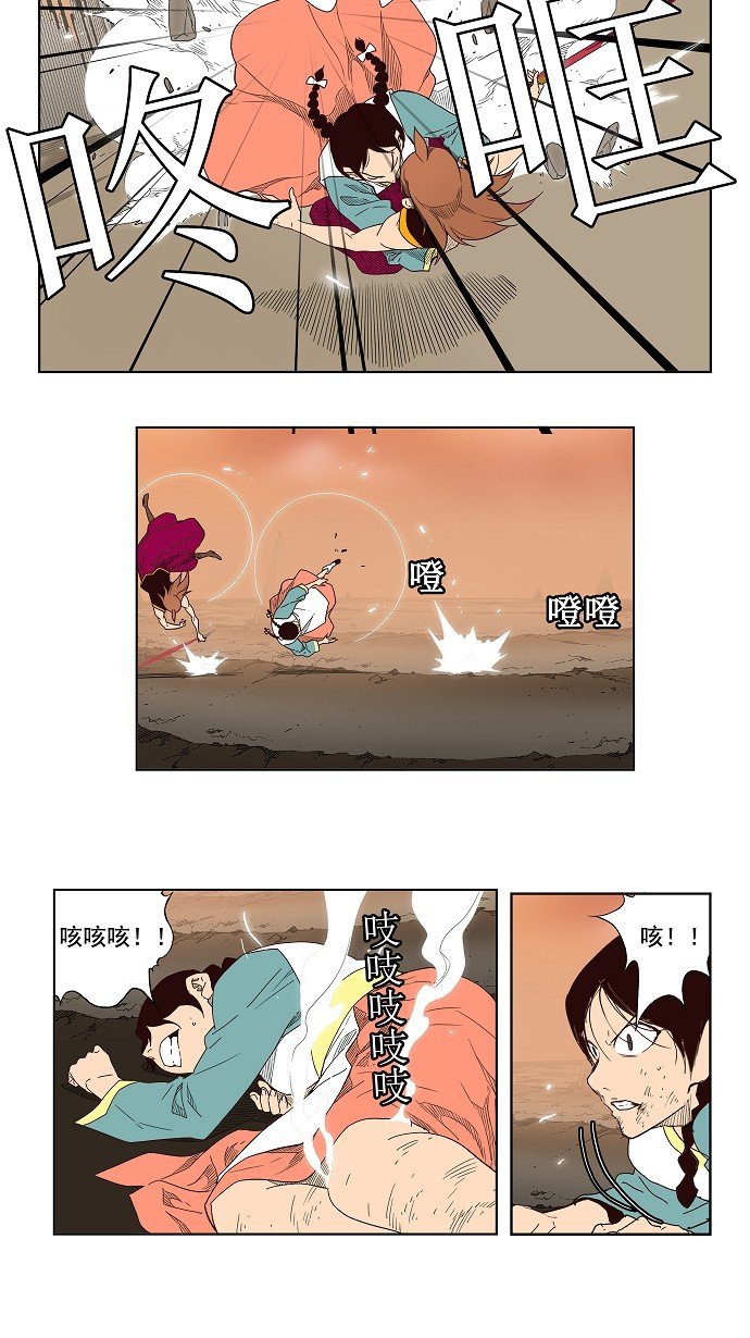 第147话