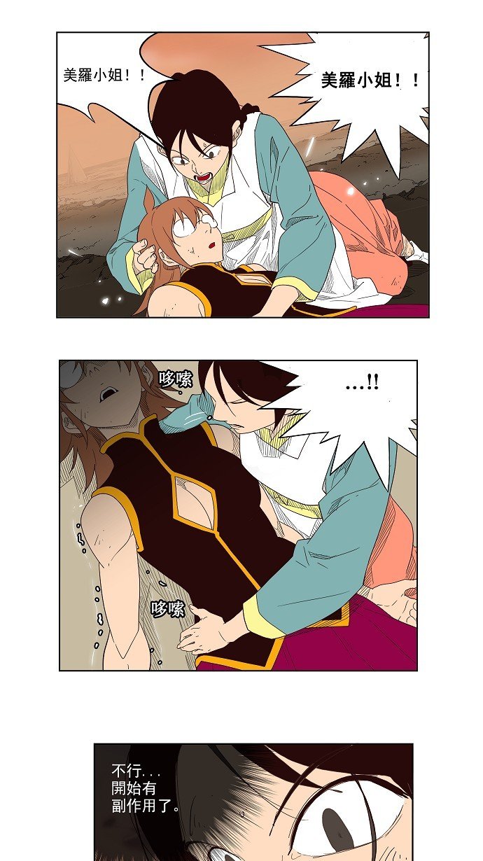 第147话