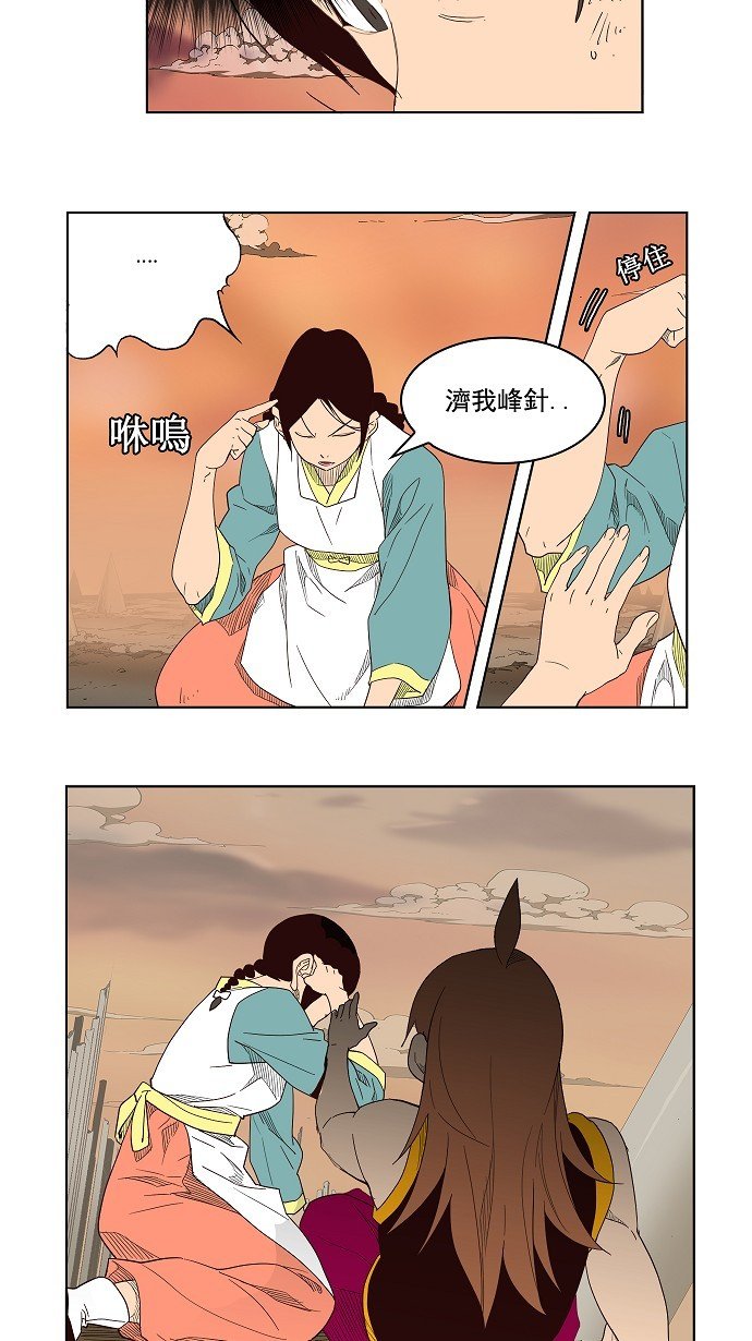 第147话