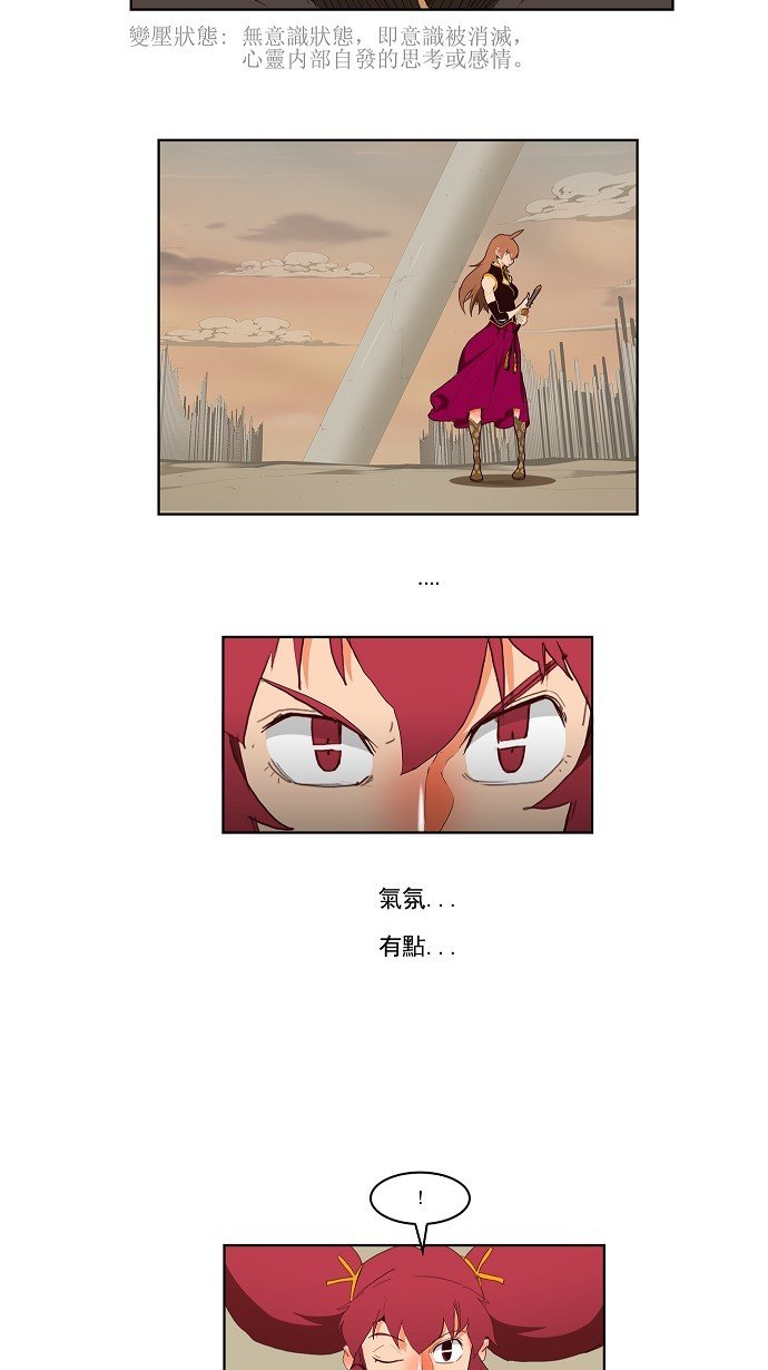 第147话