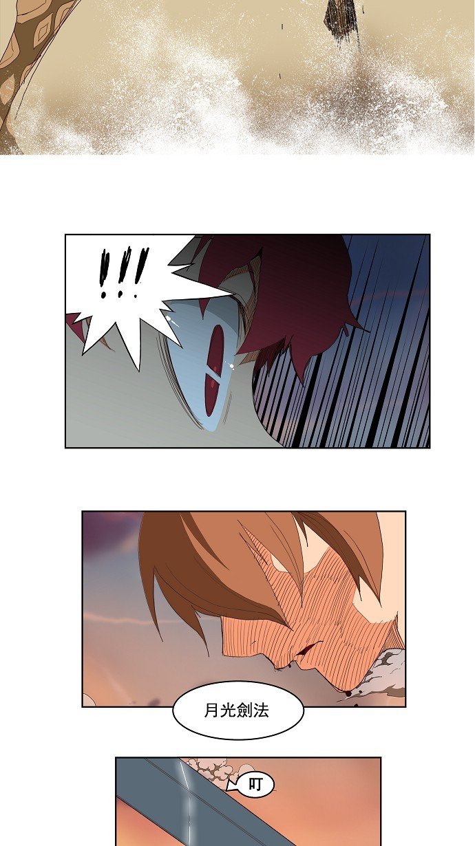 第147话