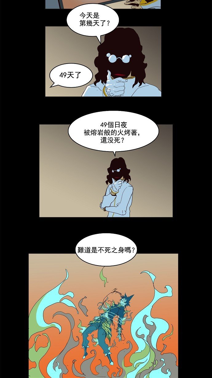 第147话