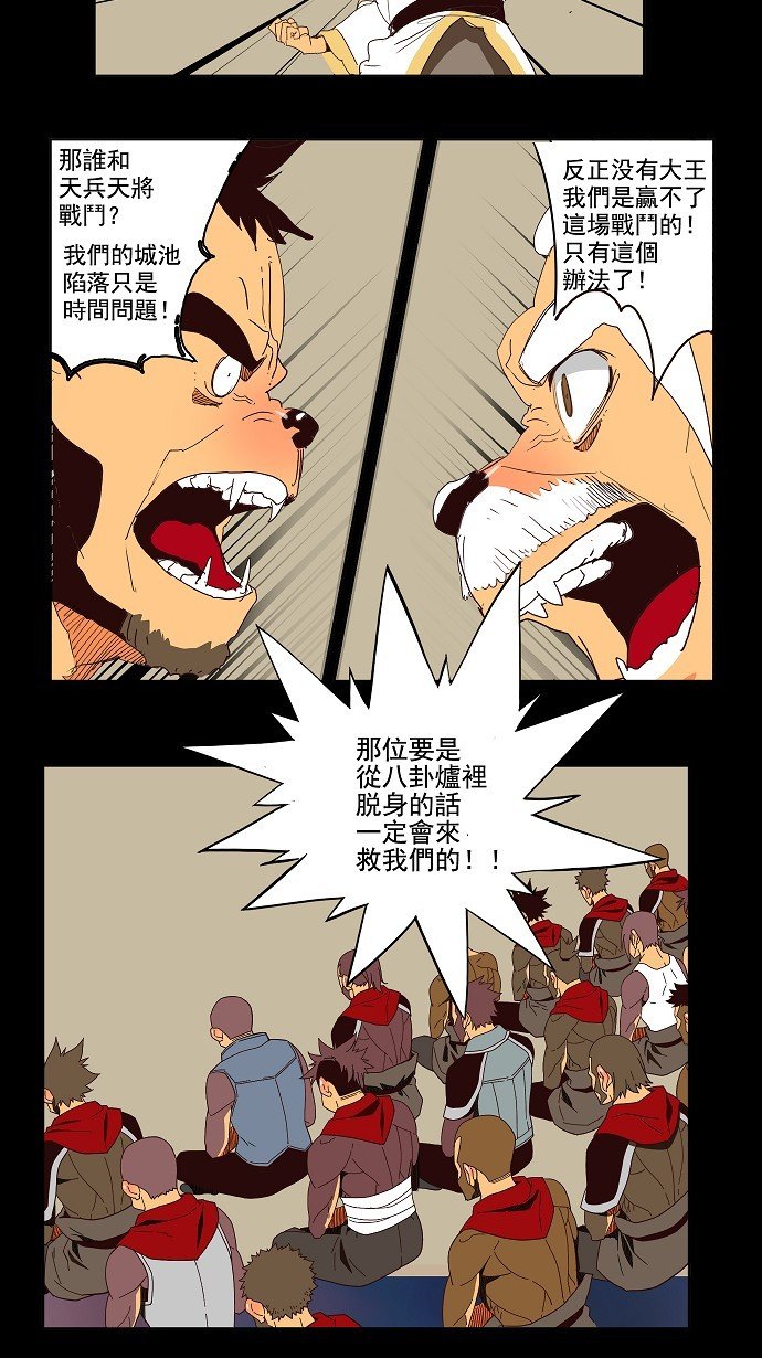 第147话
