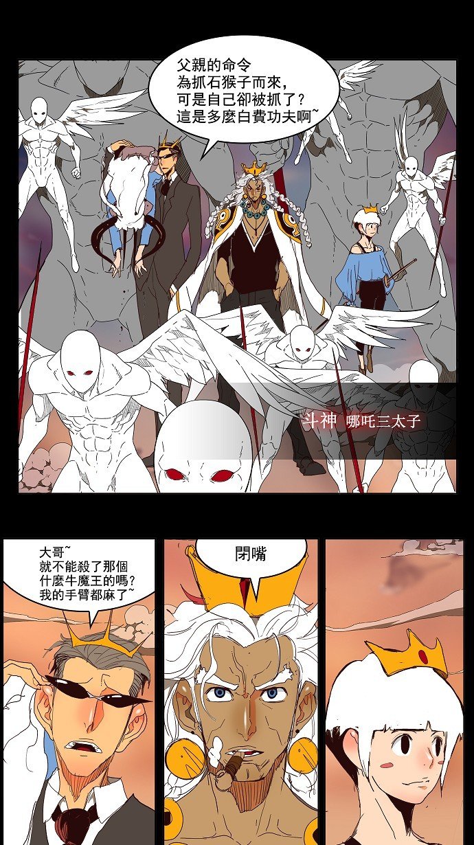 第147话