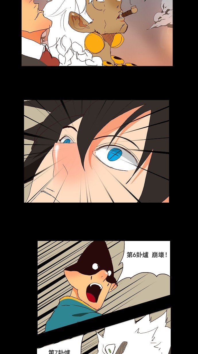 第147话