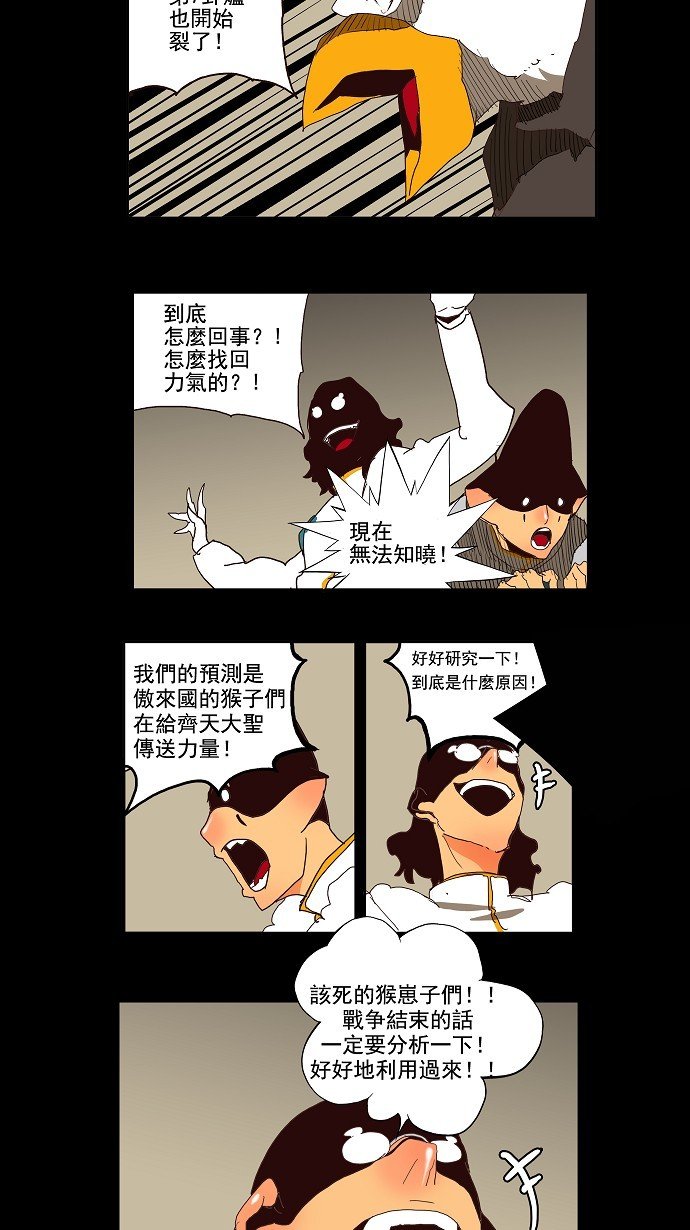 第147话