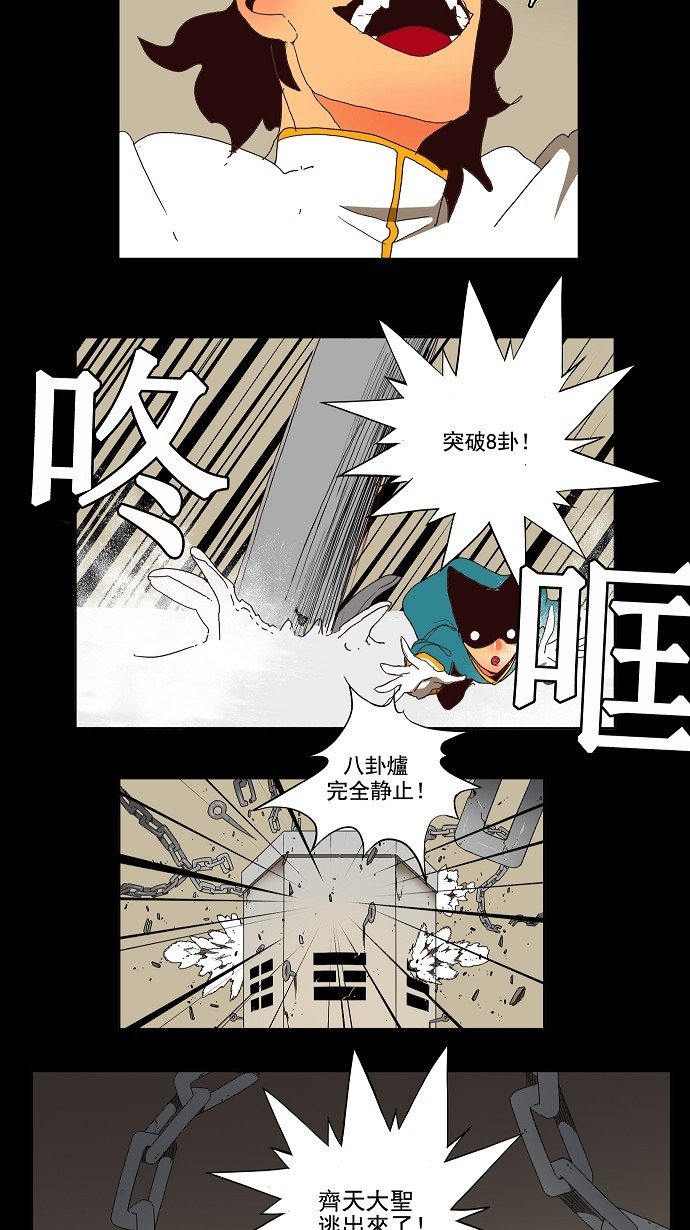 第147话