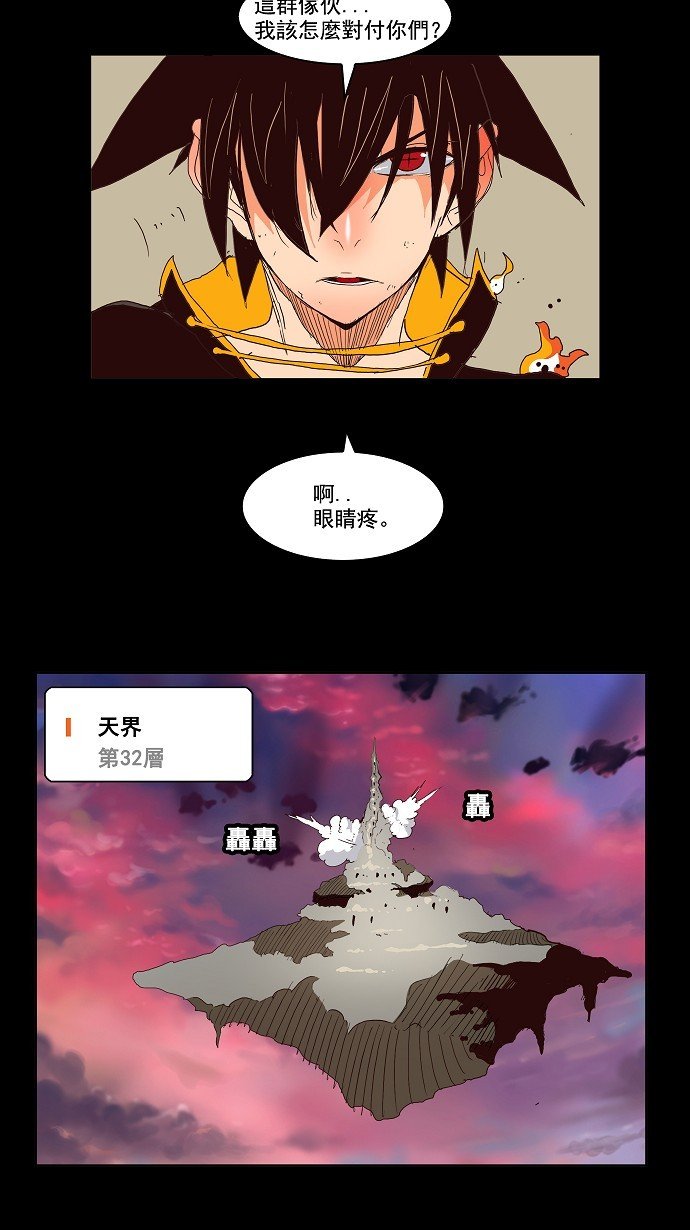 第148话