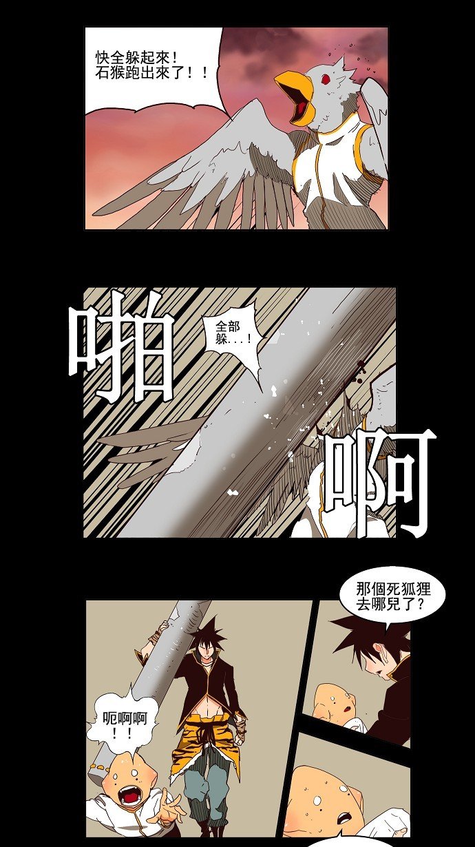 第148话
