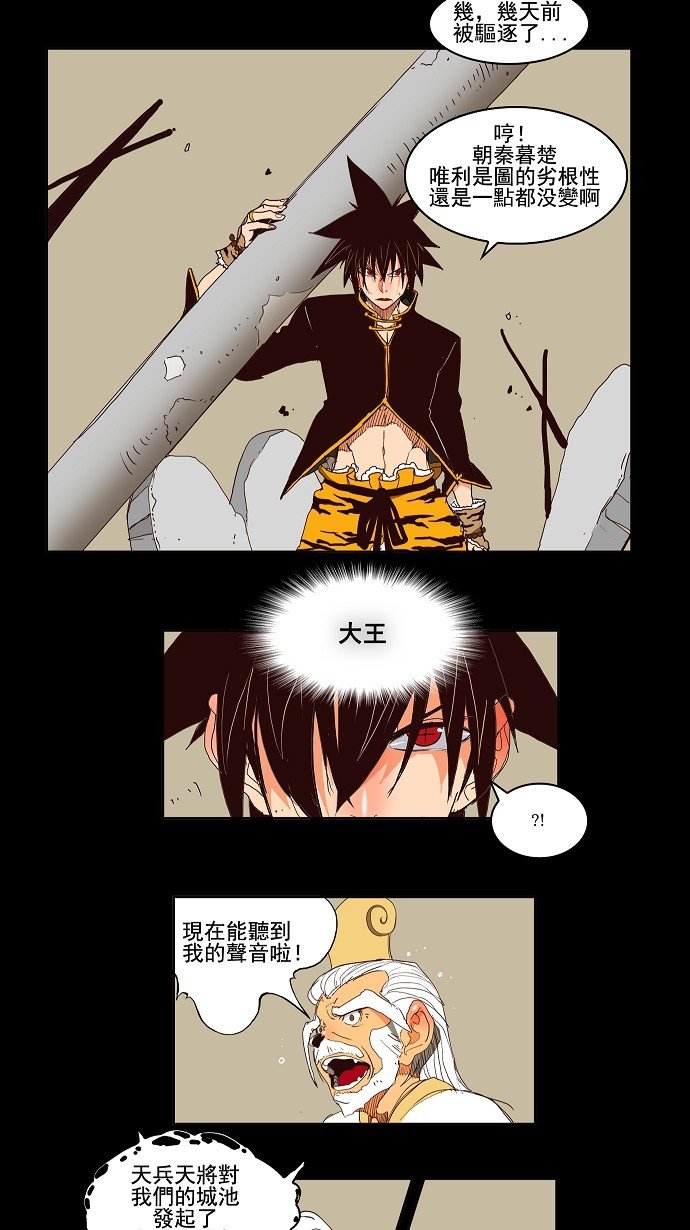 第148话