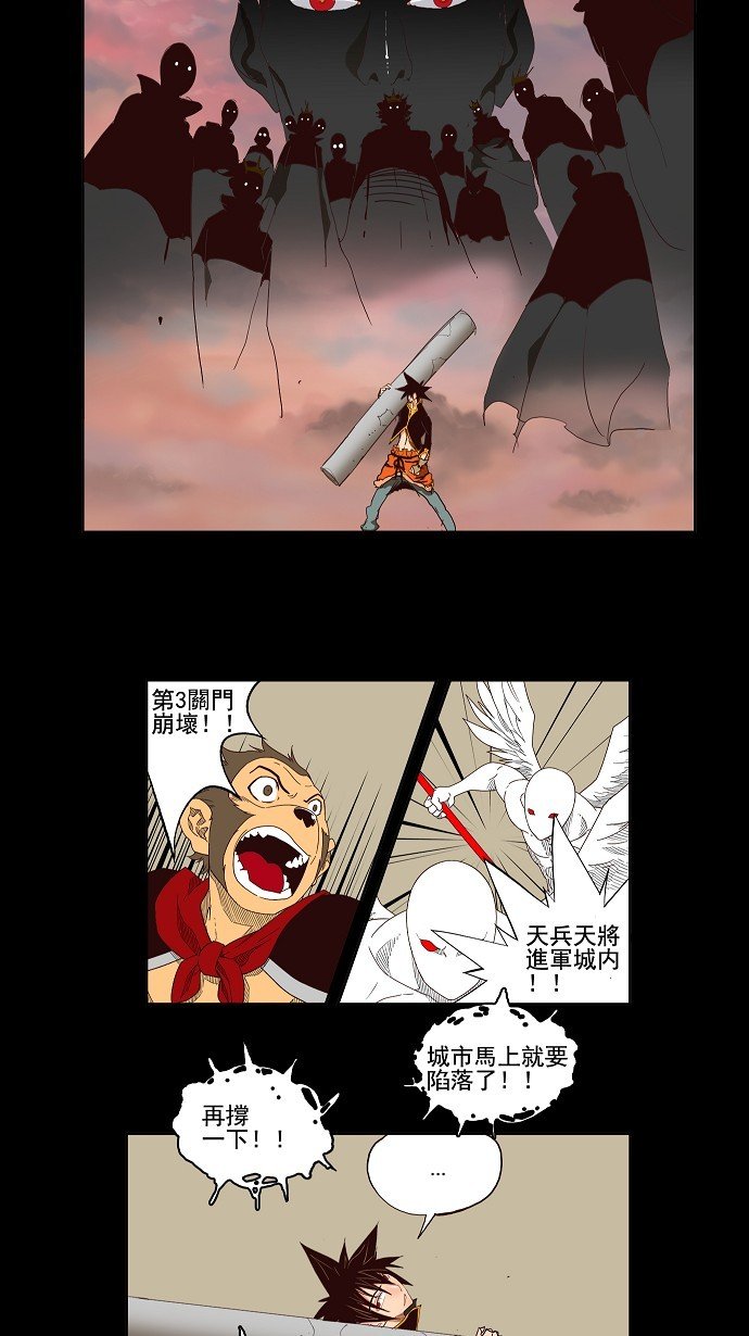 第148话