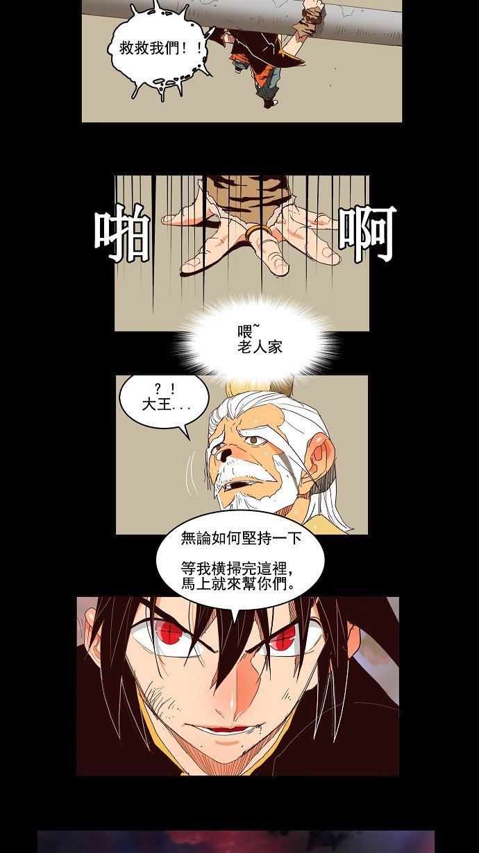 第148话