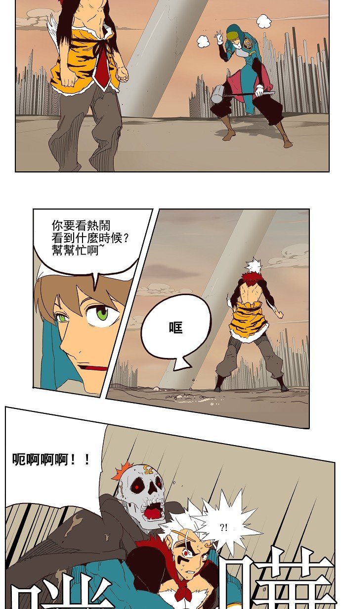 第148话