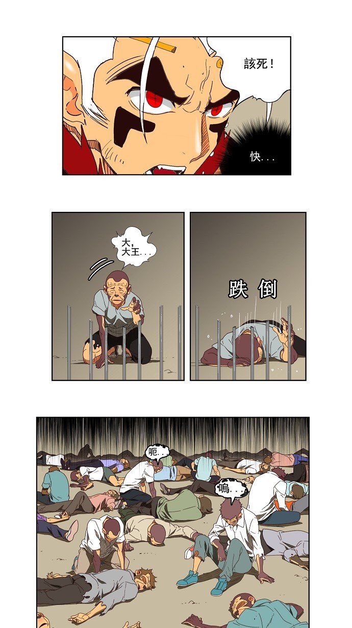 第148话