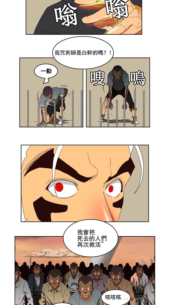 第148话