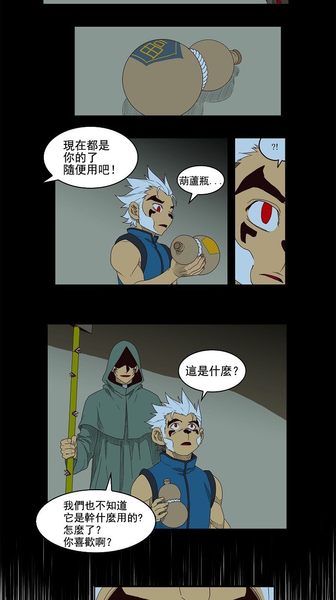 第148话