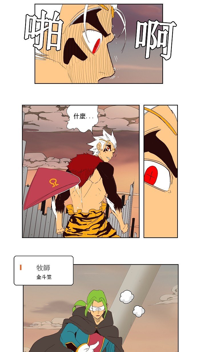 第148话