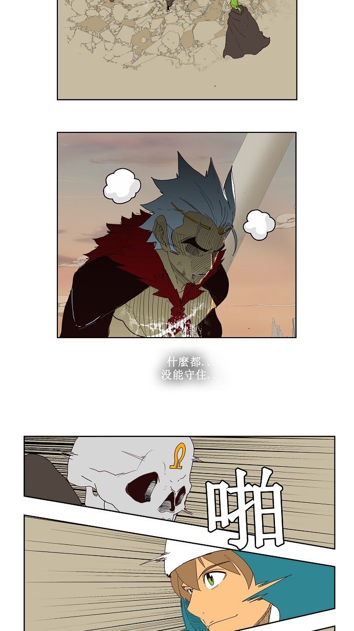 第148话