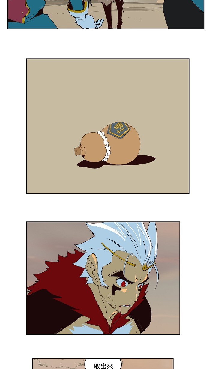 第148话