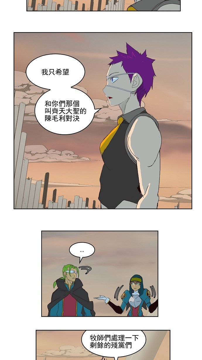 第148话