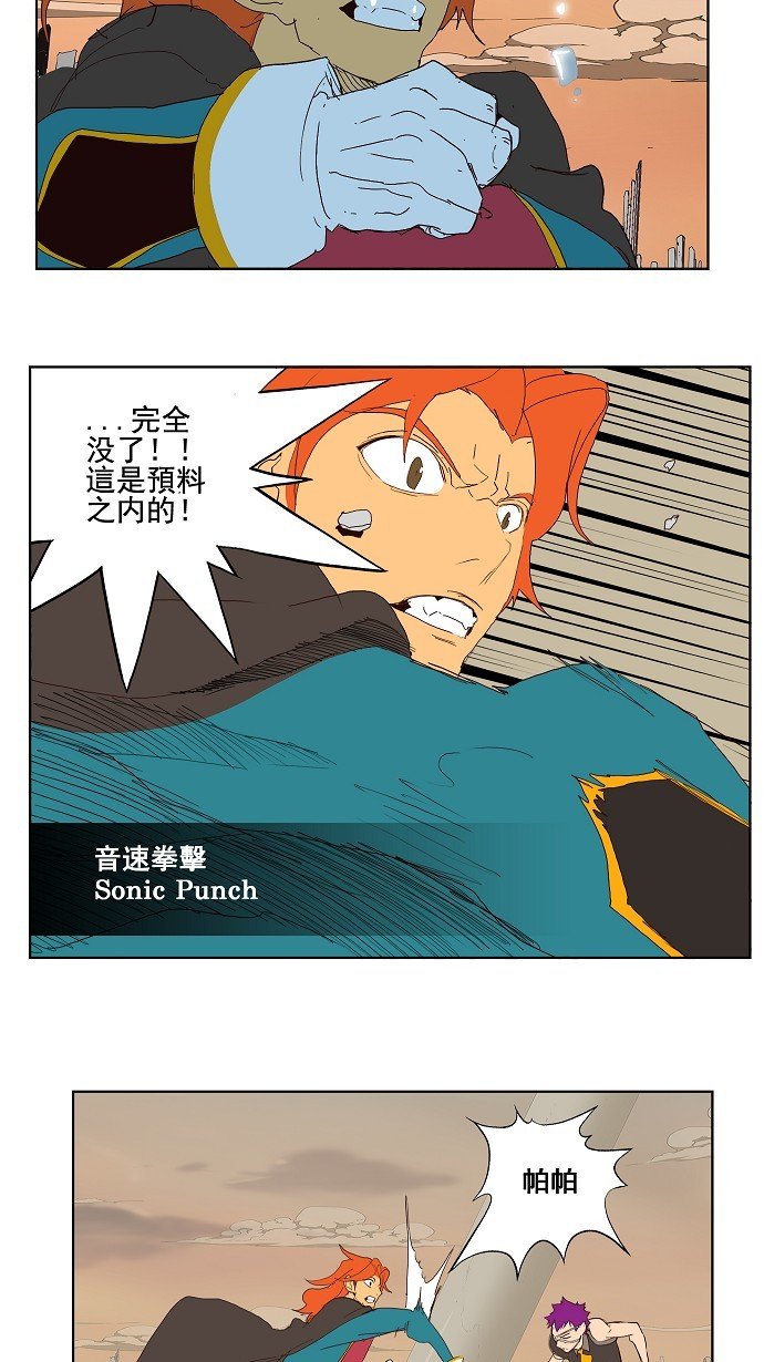 第148话