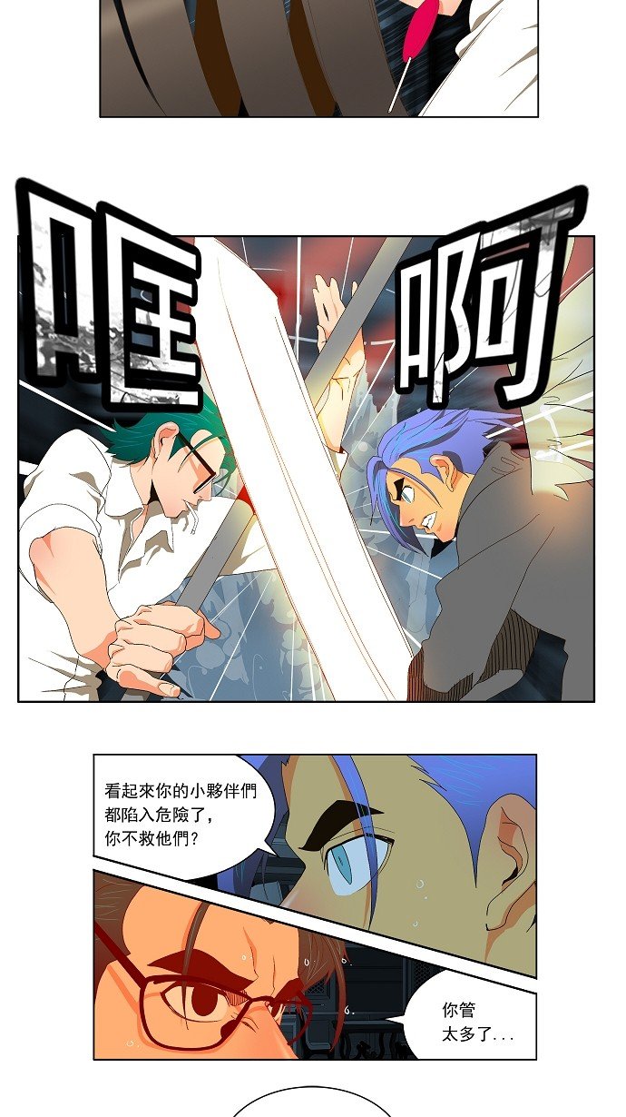 第50话
