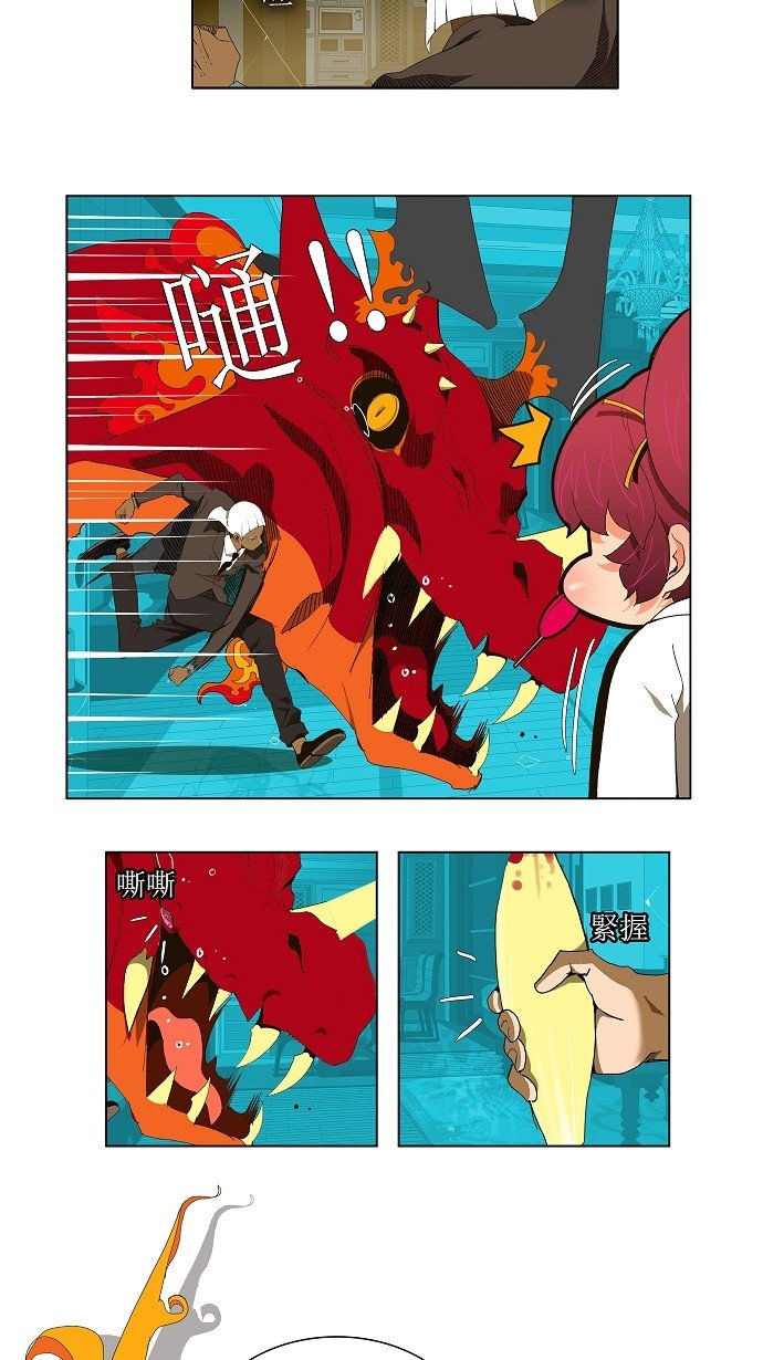 第50话