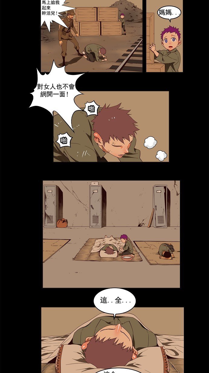 第149话