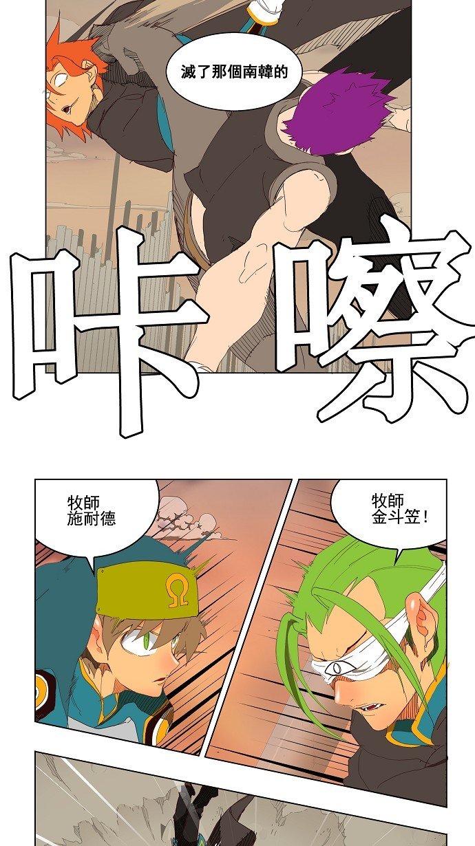 第149话