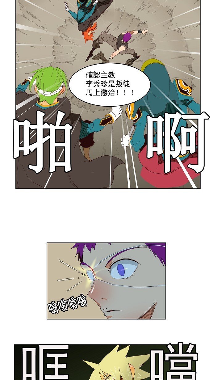 第149话