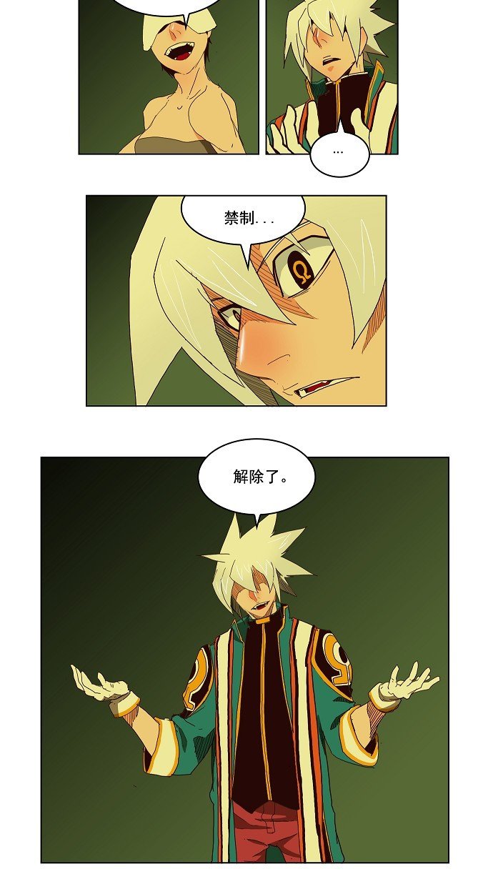 第149话