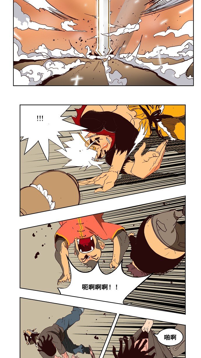 第149话