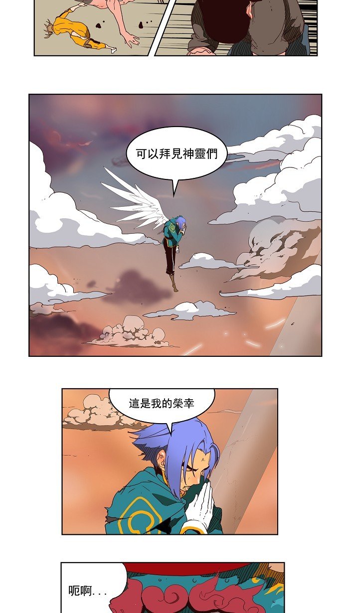 第149话