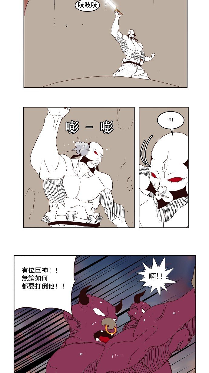 第149话