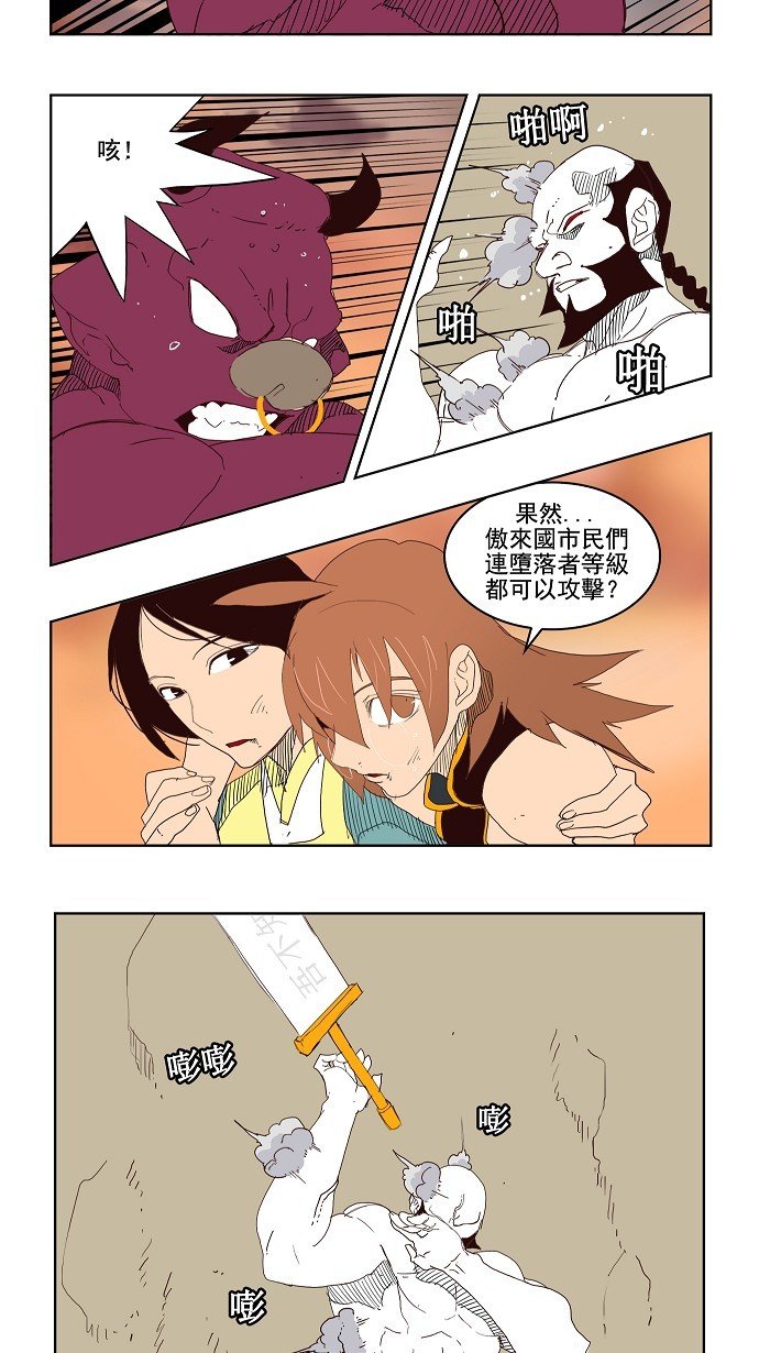 第149话