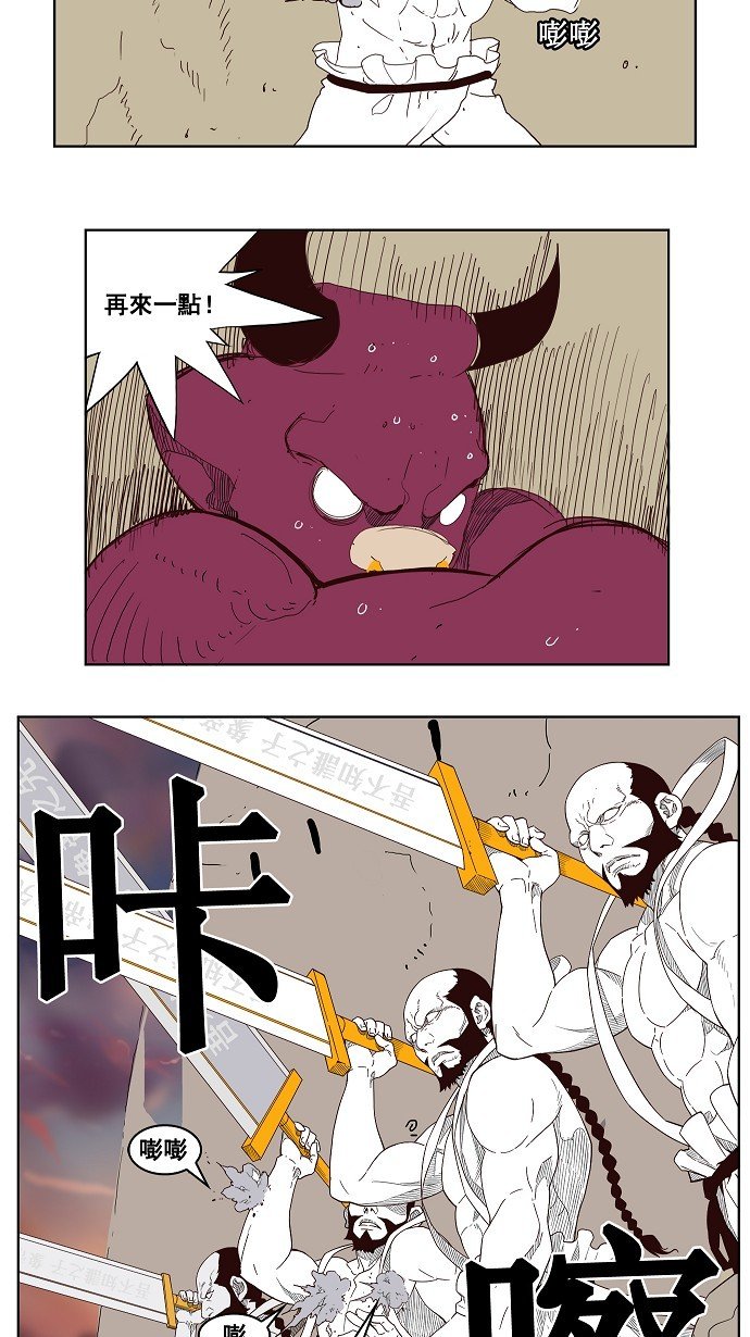 第149话