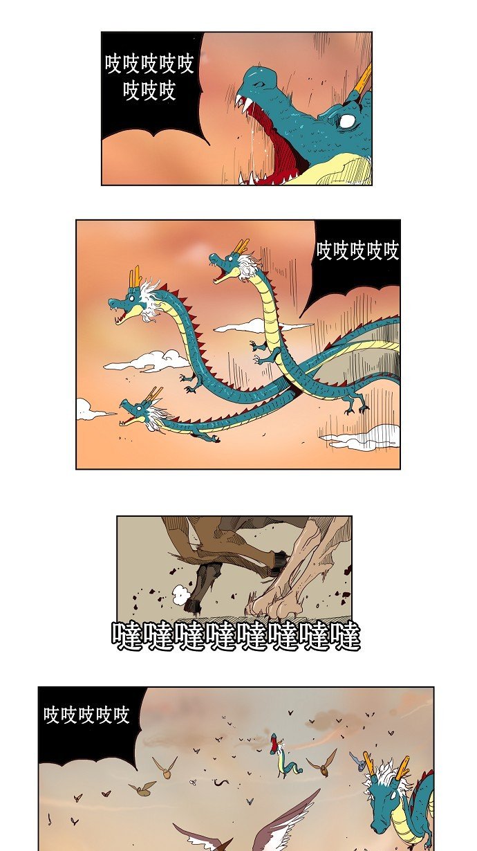第149话