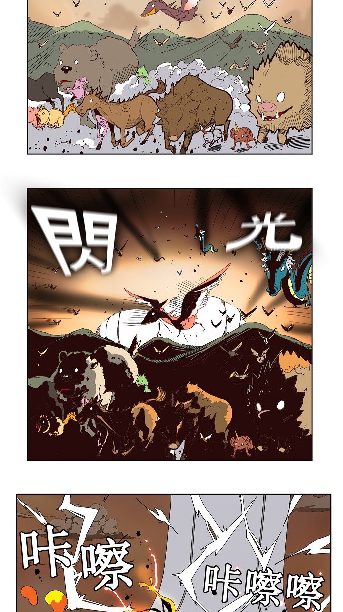 第149话