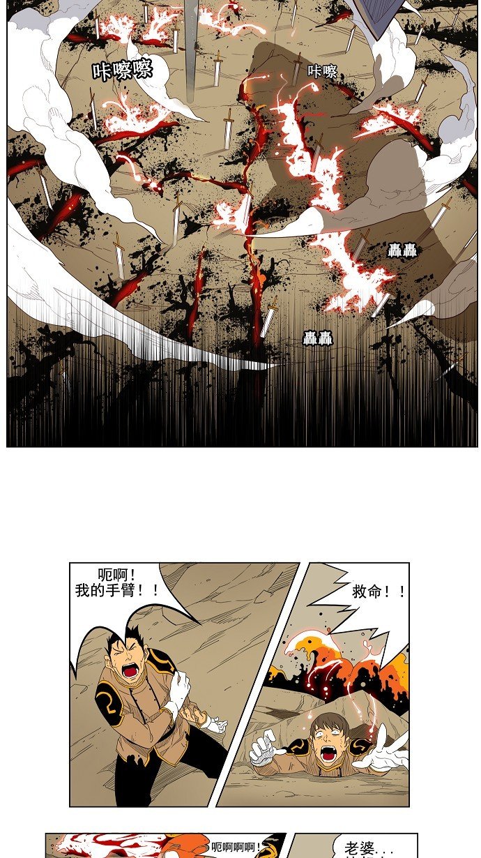 第149话