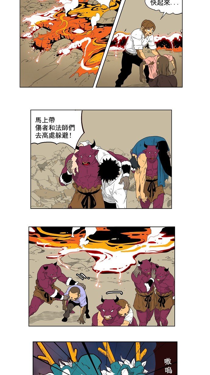 第149话
