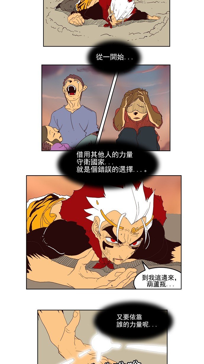第149话