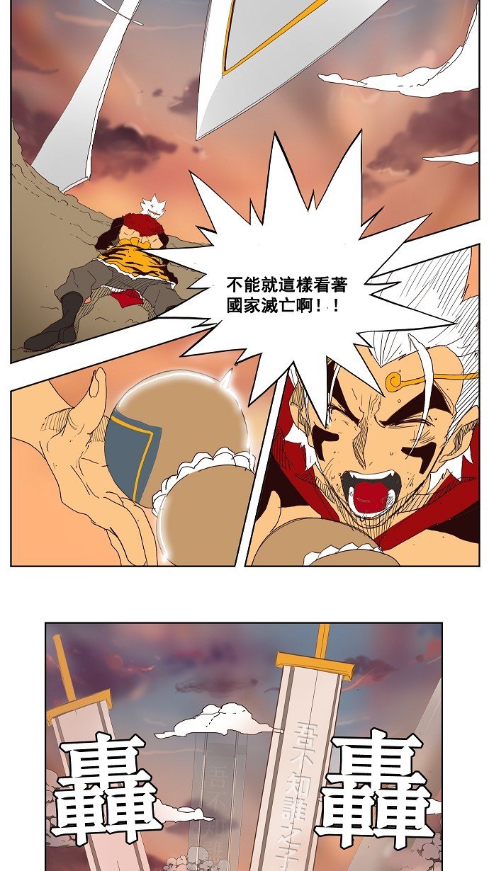 第149话